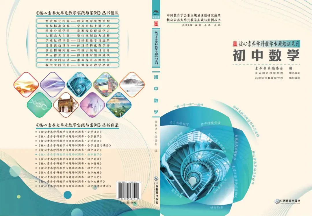 篮球周期训练计划内容_2