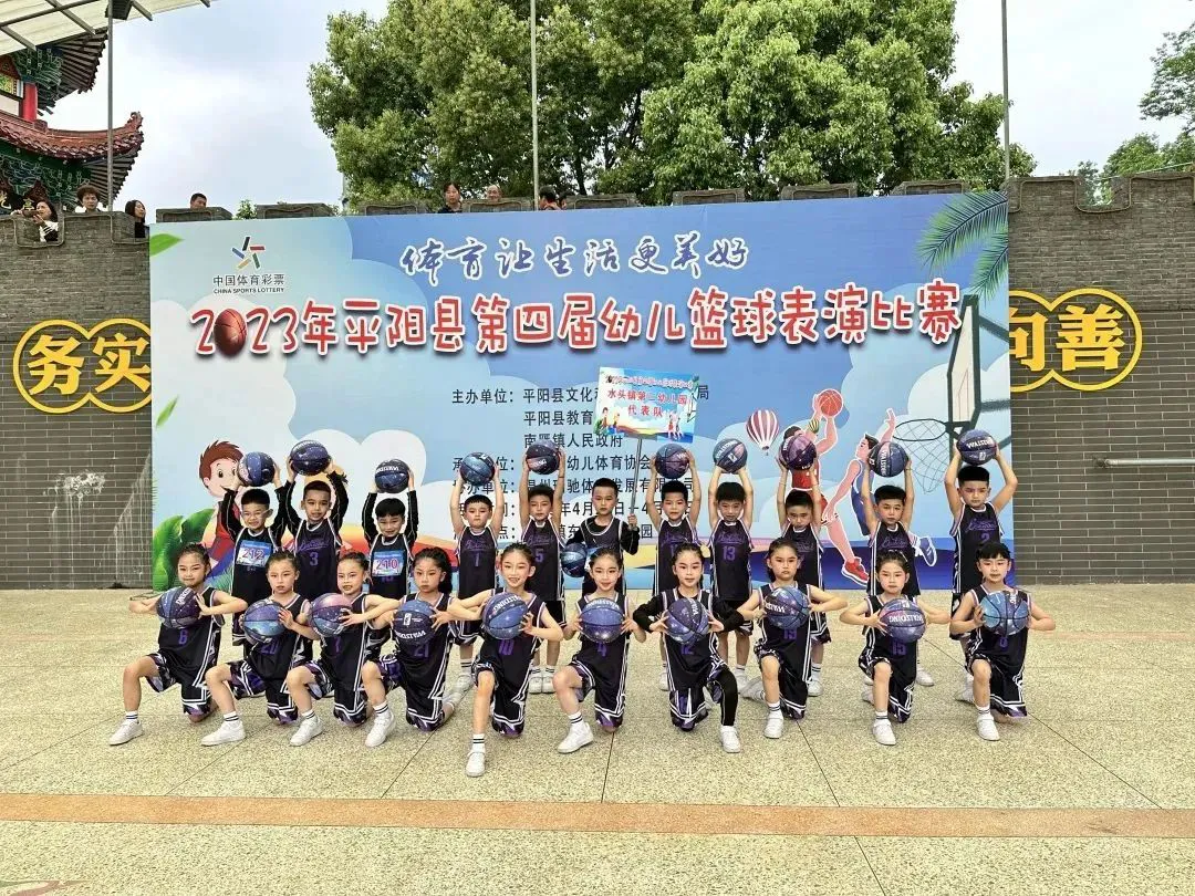 哪里可以找到适合篮球运动员的放松方法?_0