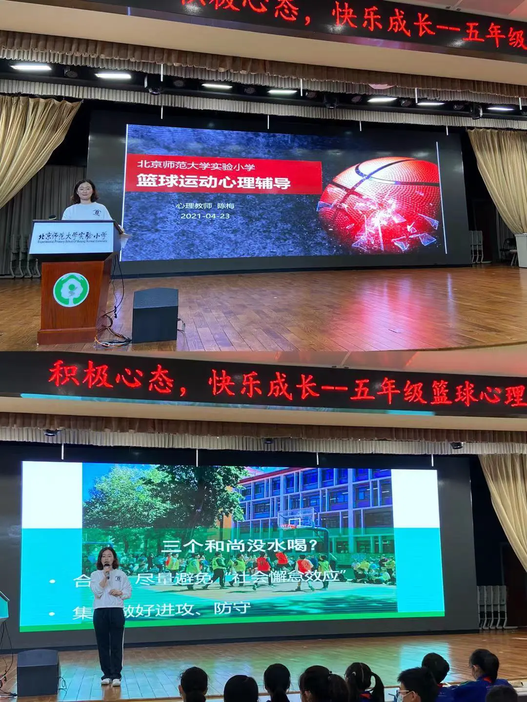 篮球训练营结课总结范文_0